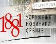 УНС: Казнити одговорне за претње редакцији Н1 УНС: Казнити одговорне за претње редакцији Н1